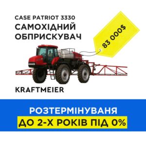 Самохідний обприскувач Case IH Patriot 3330 (2012), б/в