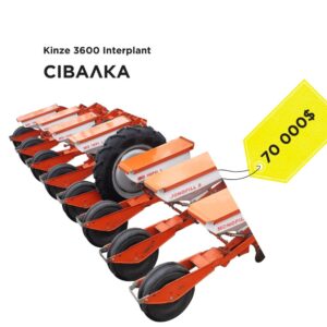 Сівалка Kverneland Mononil SE 9 (2012)