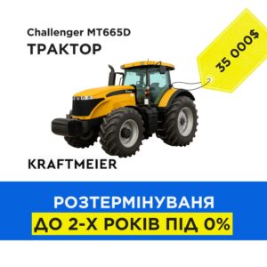 Трактор Challenger MT665D, 2013 року, 4WD, 290 к.с., б/в